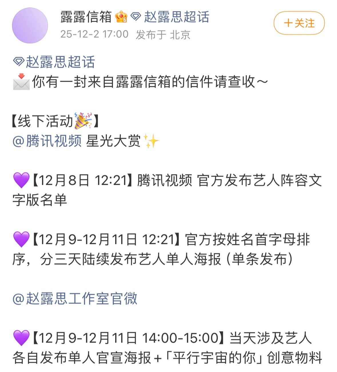 我今天打算点全糖针王葡萄咸酪乳：