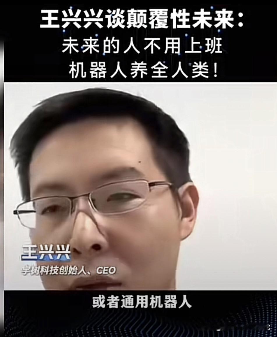 我就不明白了，难道这就是大家想要的科技？如果真的按照他说的，那么我们还有生存