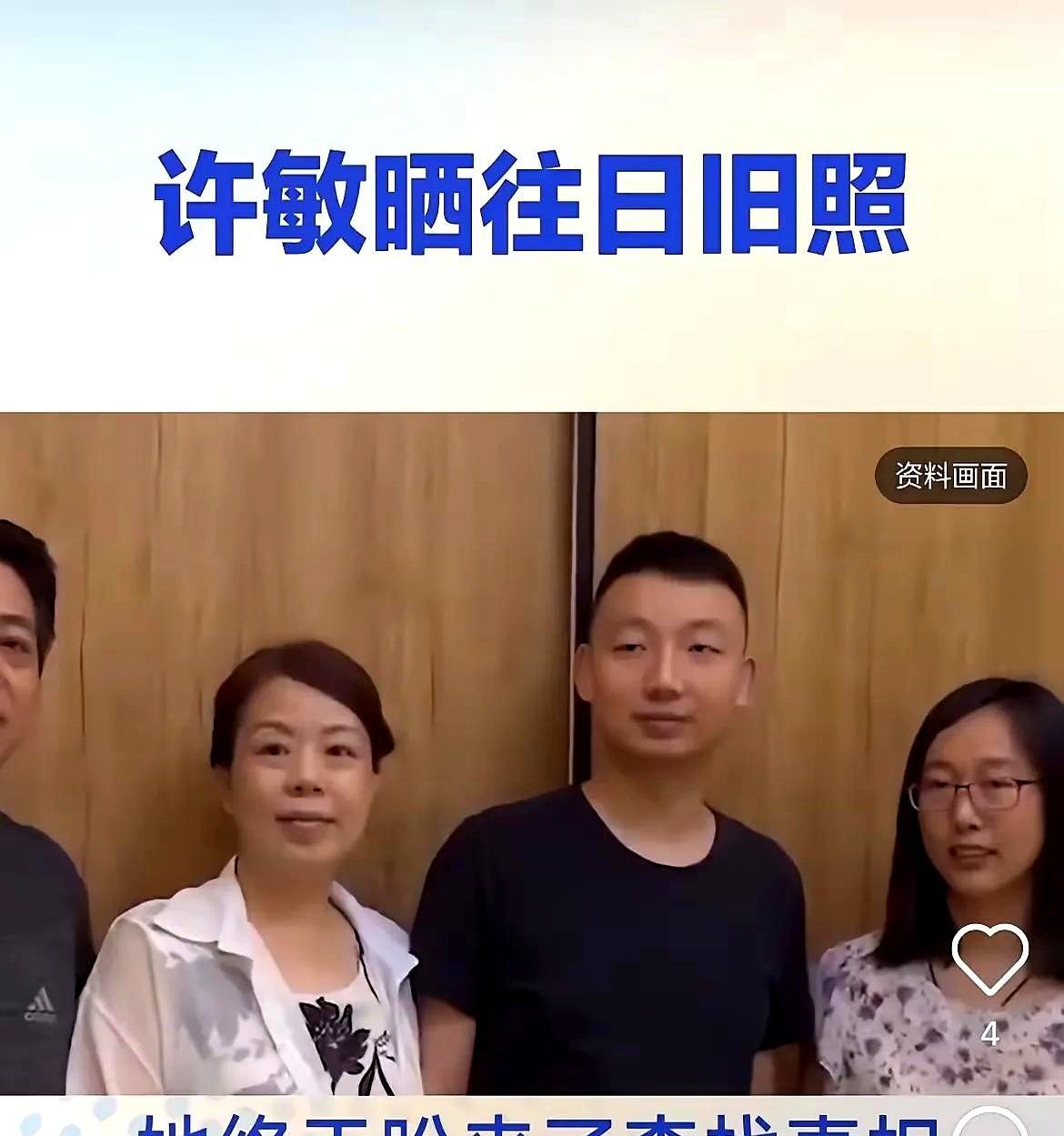 二八换子事件中的三拒绝案，昨天开庭审理许妈这回是真豁出去了！从法庭出来之后对