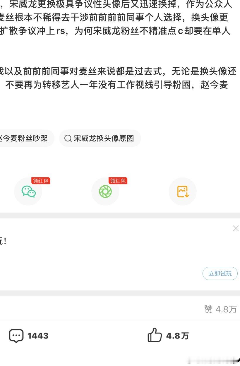 赵今麦为什么山岛大妈都有4.8万赞，却不给麦麦的🍠点个破万的赞啊