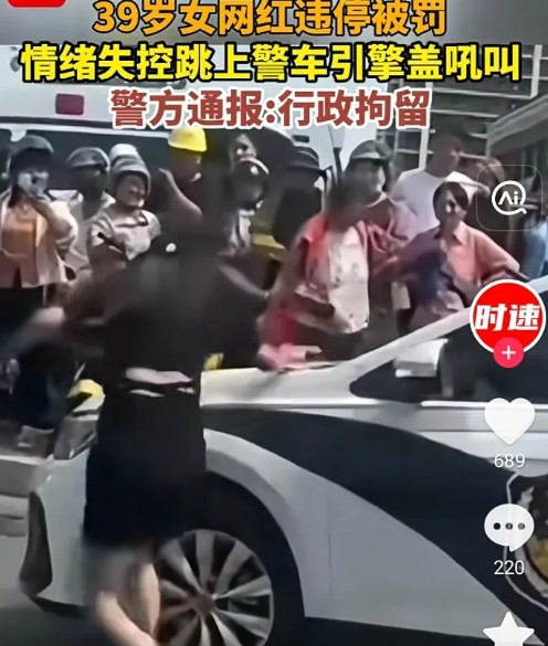“作死的节奏！”不过就是个不知廉耻，别人的笑料罢了，自己还沾沾自喜，美其名曰“网