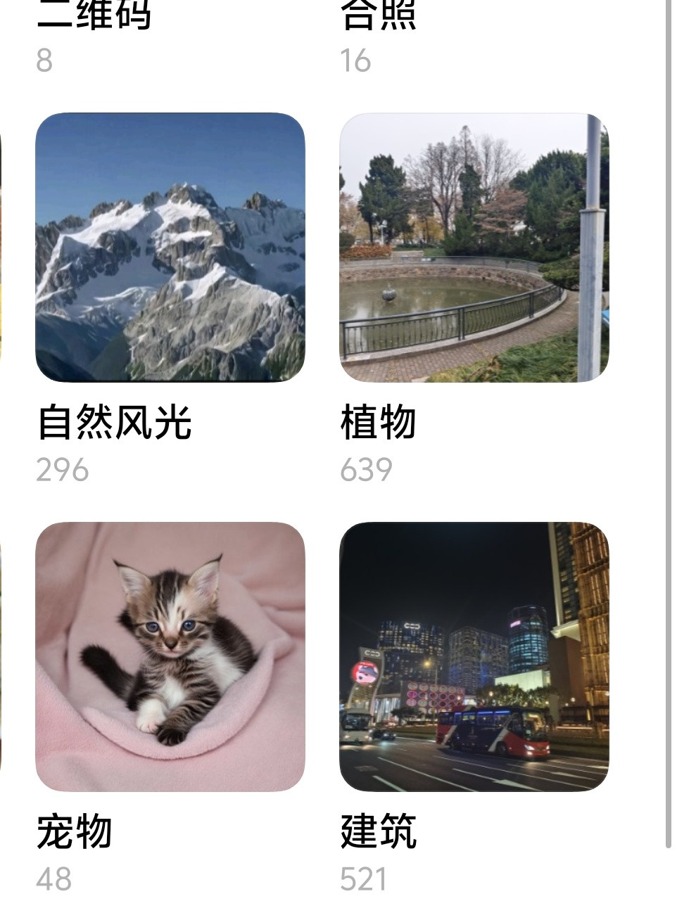 看到手机里这个图片突然笑了