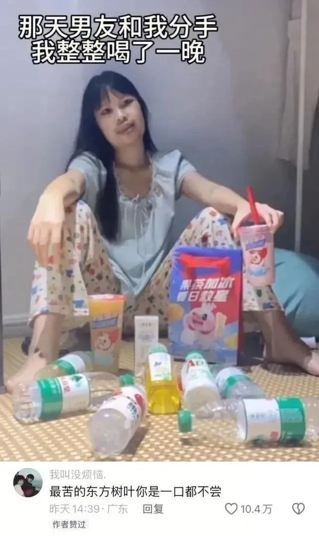 最苦的，你是一口都不尝