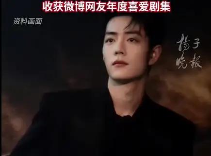 肖战的待播库存，每一部都是王炸：2024的遥控器，注定被他垄断！1先说结