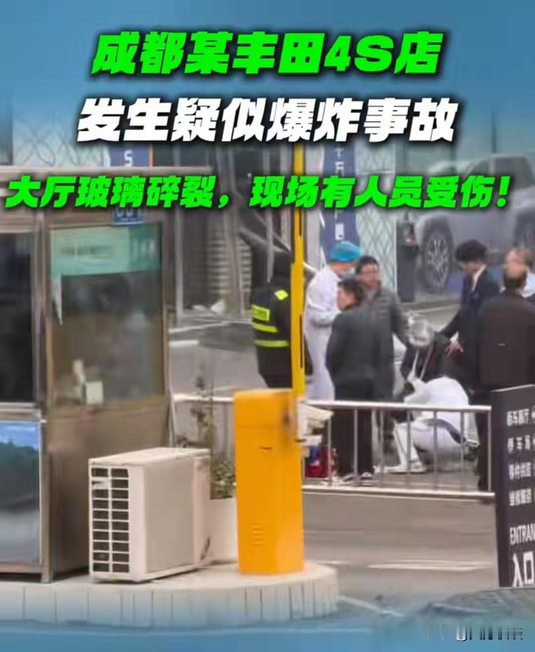 这人太狠了！他连这个年都不想过了。12月28日，成都54岁男子段某身绑炸药，二话