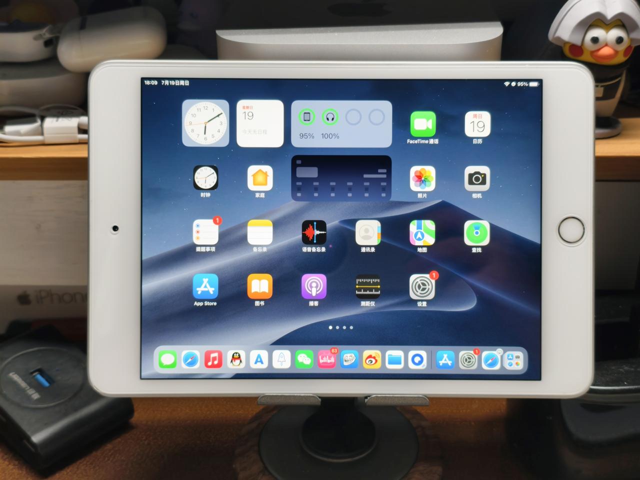 还有人在用iPadmini5吗？我这台2019年首发教育优惠买的当时真的觉