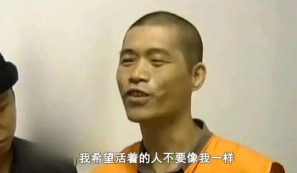 2005年，死刑犯张顺兴吃完“断头饭”，微笑着和母亲告别，然而就在临刑前最后一刻