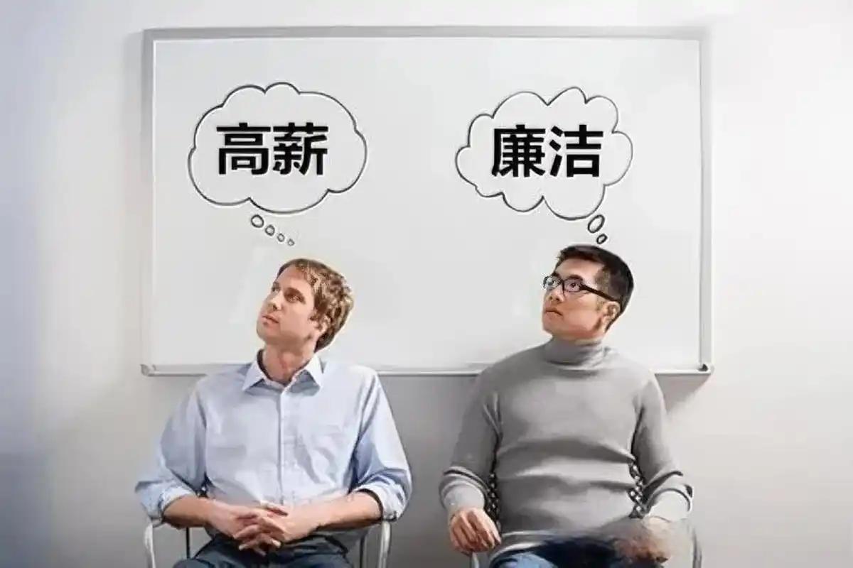 有点理解为什么专家要痛批“高薪养廉”了！如果公职人员拿着远超百姓的收入，