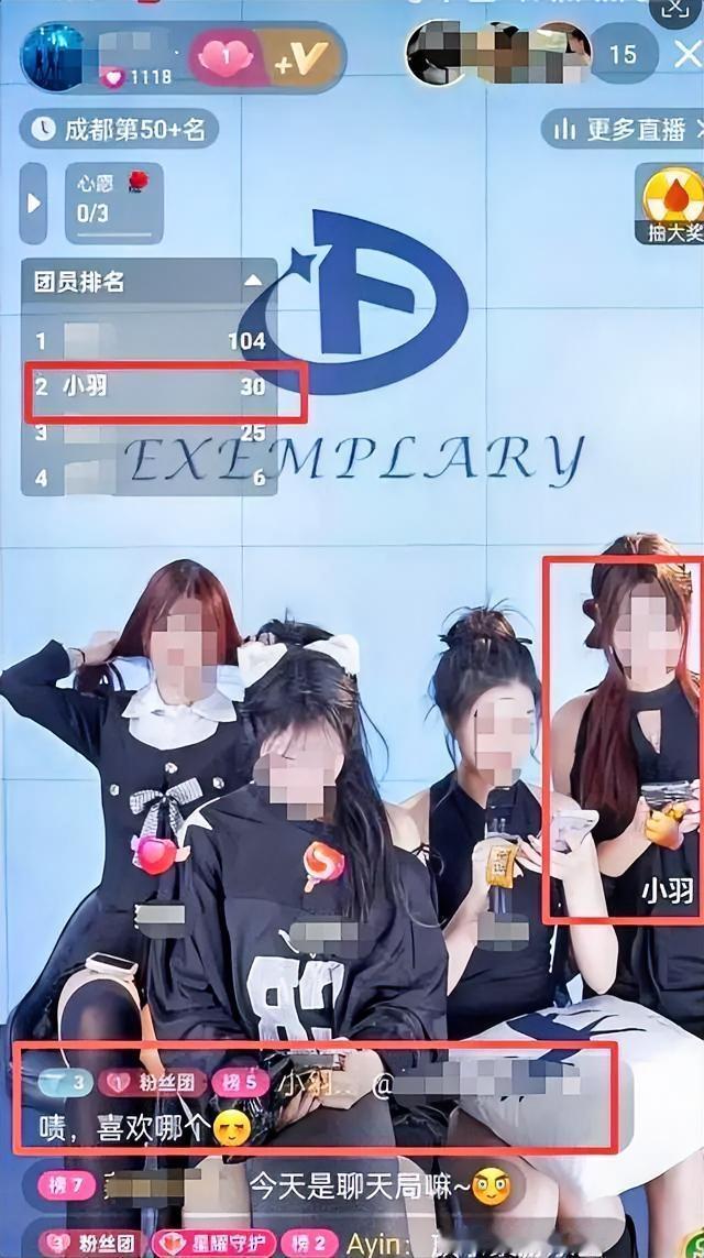 今天学到一个新词:工业化谈恋爱。你敢信？连流眼泪、说甜言蜜语，在团播界都是有