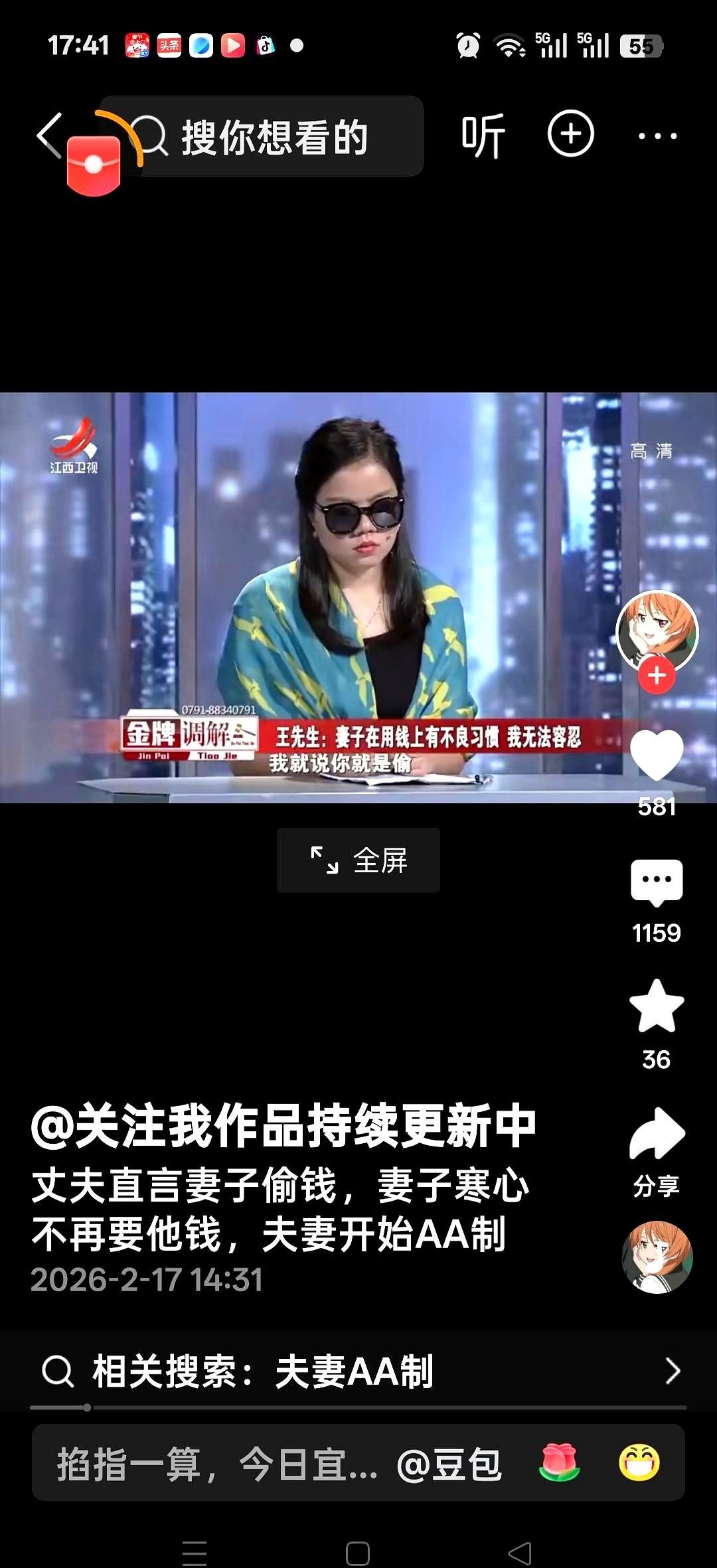 奶瓶里的奶渍还没刷干净，桌上那张100块钱就成了“罪证”。男人一把夺过钱包，指