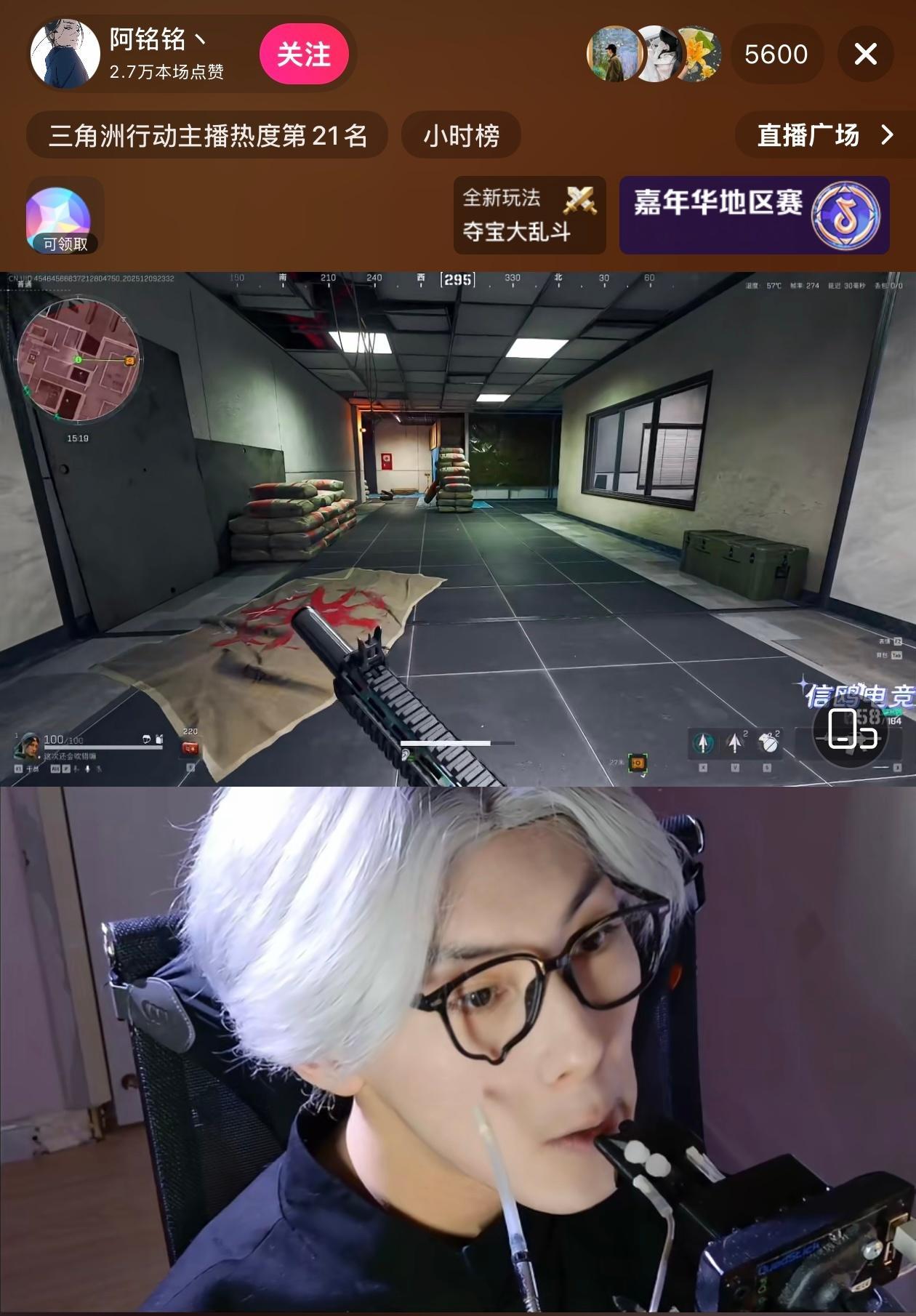 昨晚睡觉刷抖音刷到一个脑瘫小哥用嘴玩三角洲，首先感叹一句技术的进步让四肢不健全人