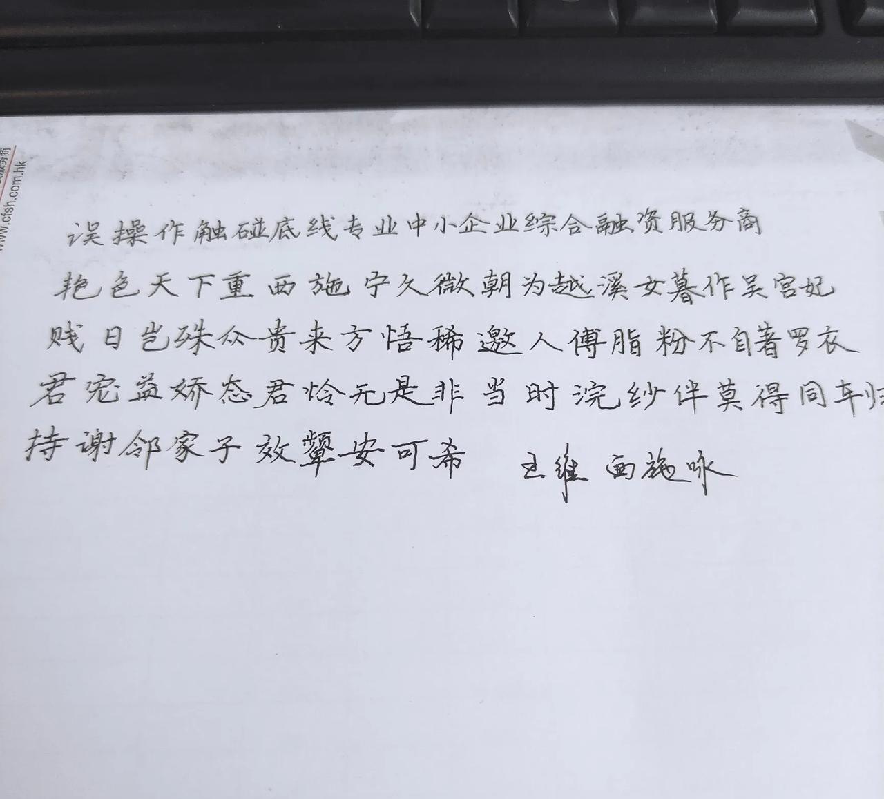 60后、70后的人肯定不愿接受这个现实，书法是我国的文化瑰宝，如果没落了不要说家