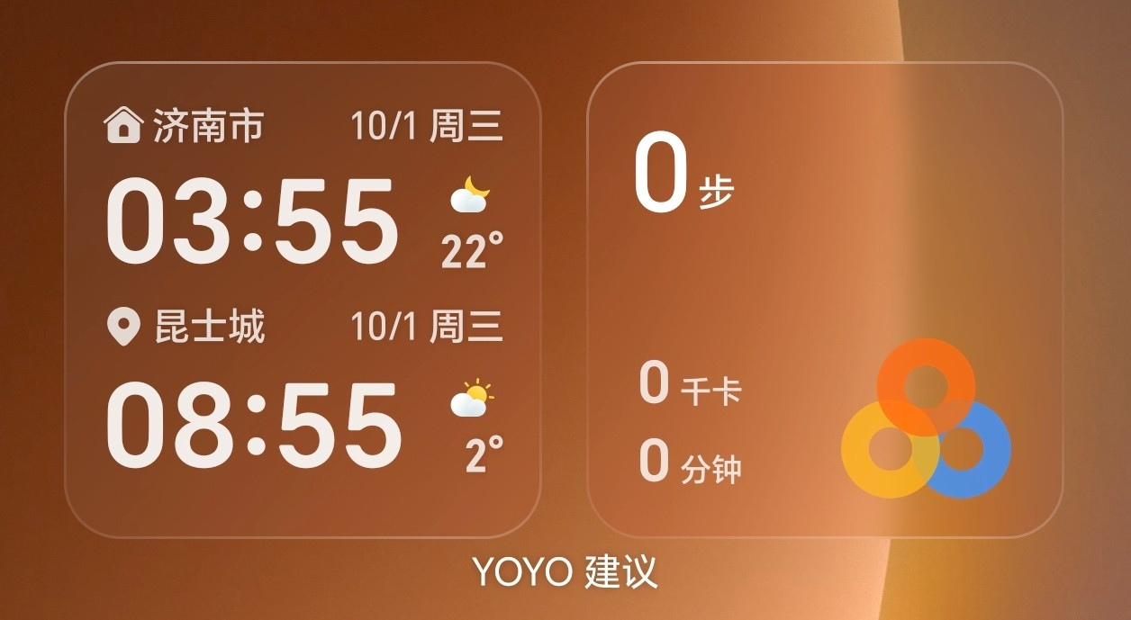 时间已经错乱，温度也已经错乱[doge]​​​