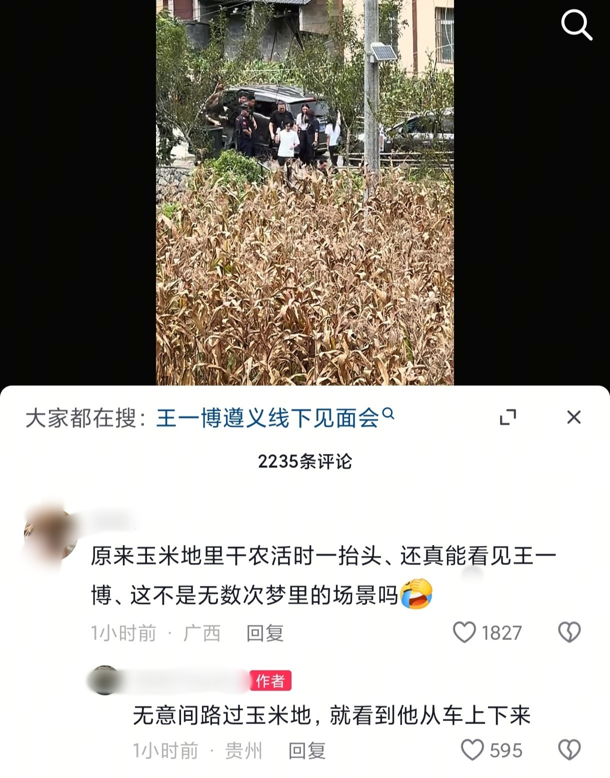 我真的嫉妒了[捂脸哭]​​​