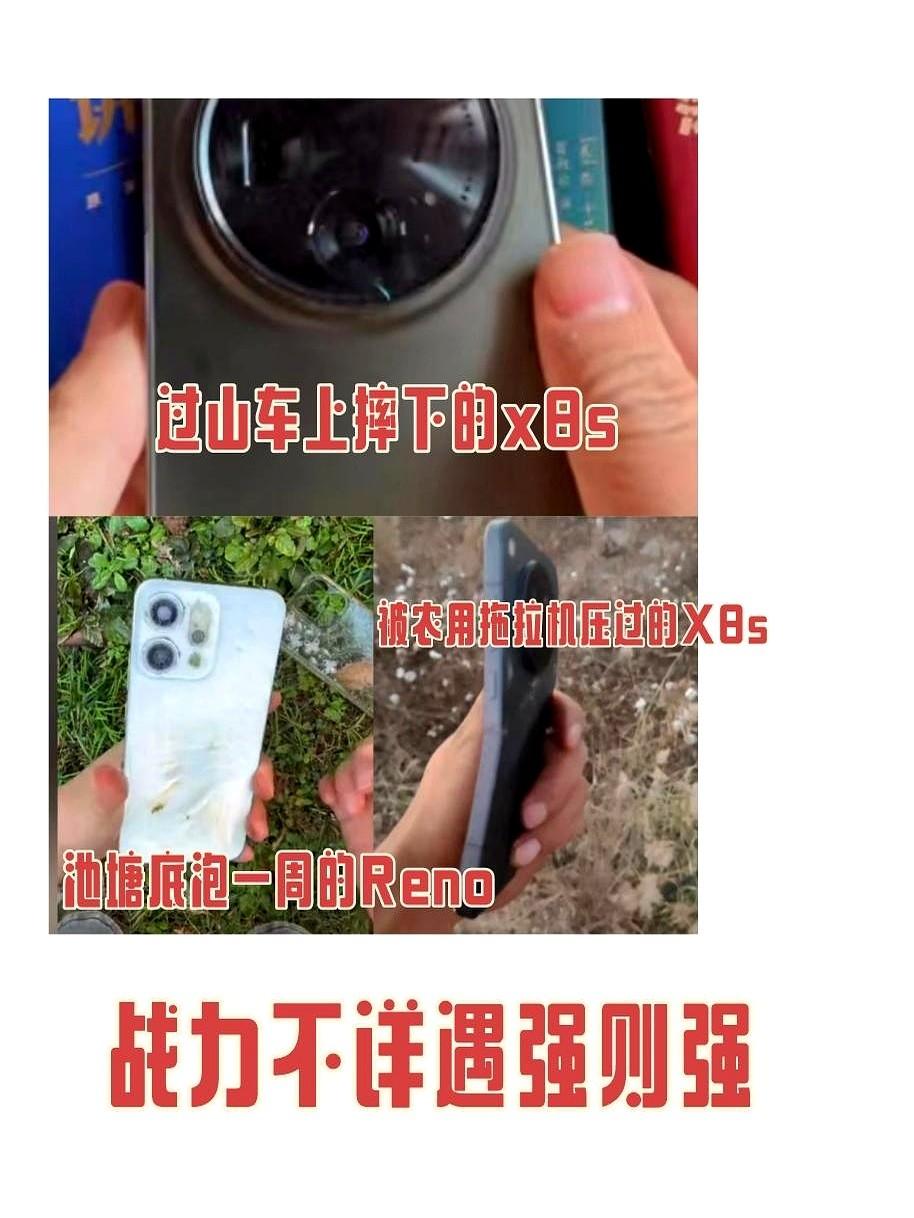 最近OPPO手机的几段网传视频，看得人后背发麻。一个新疆大哥，手机掉地上，几十