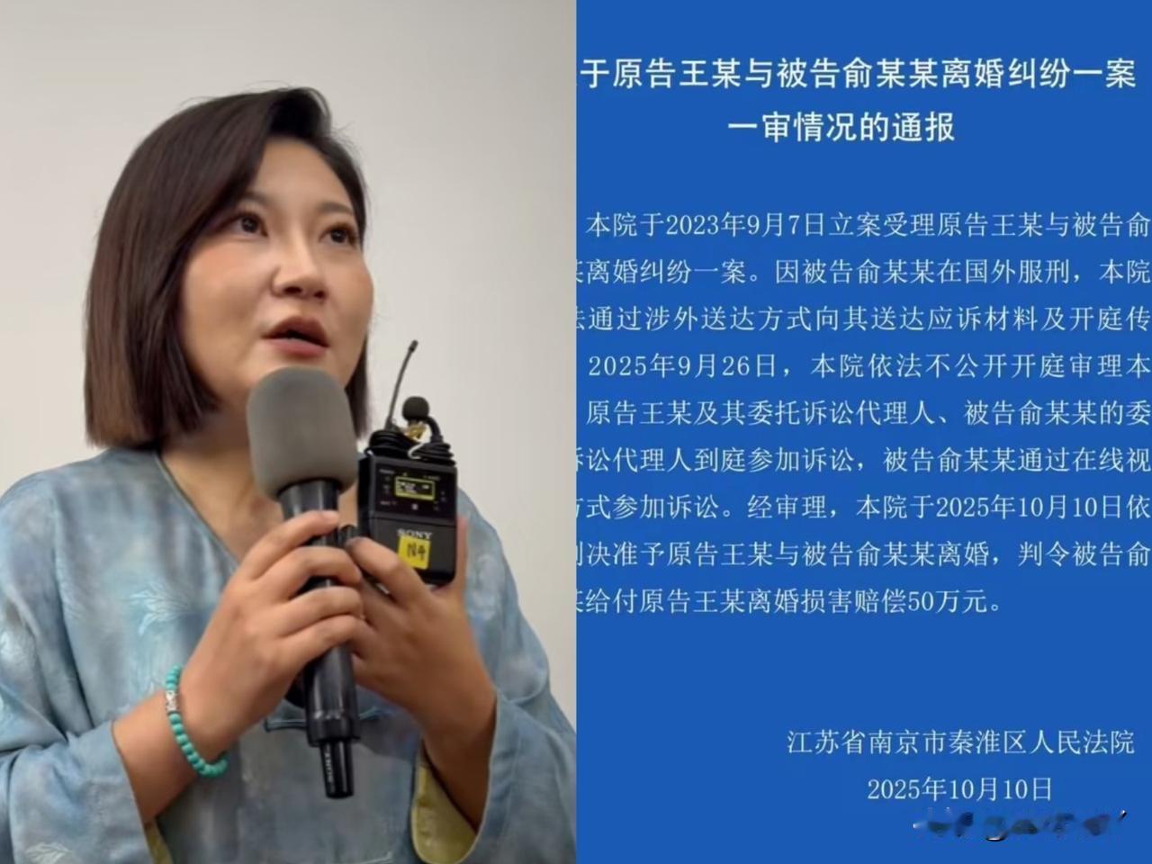 今天最该举杯庆祝的人，我猜肯定是王暖暖！咱们都知道她多不容易——被丈夫俞