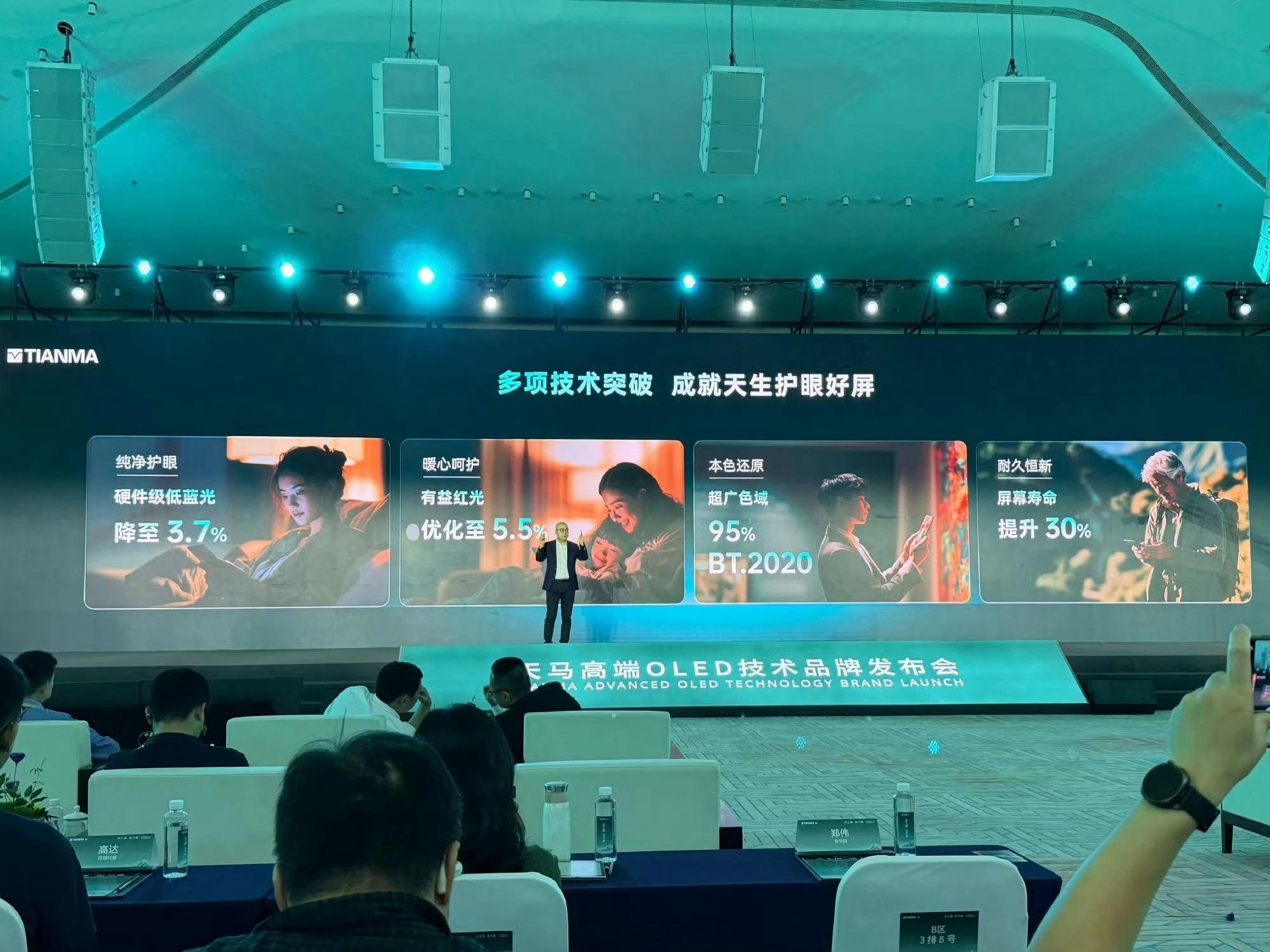 2026手机屏幕哪家强2026上半年，京东方手机面板总出货占比25.2%，全球排