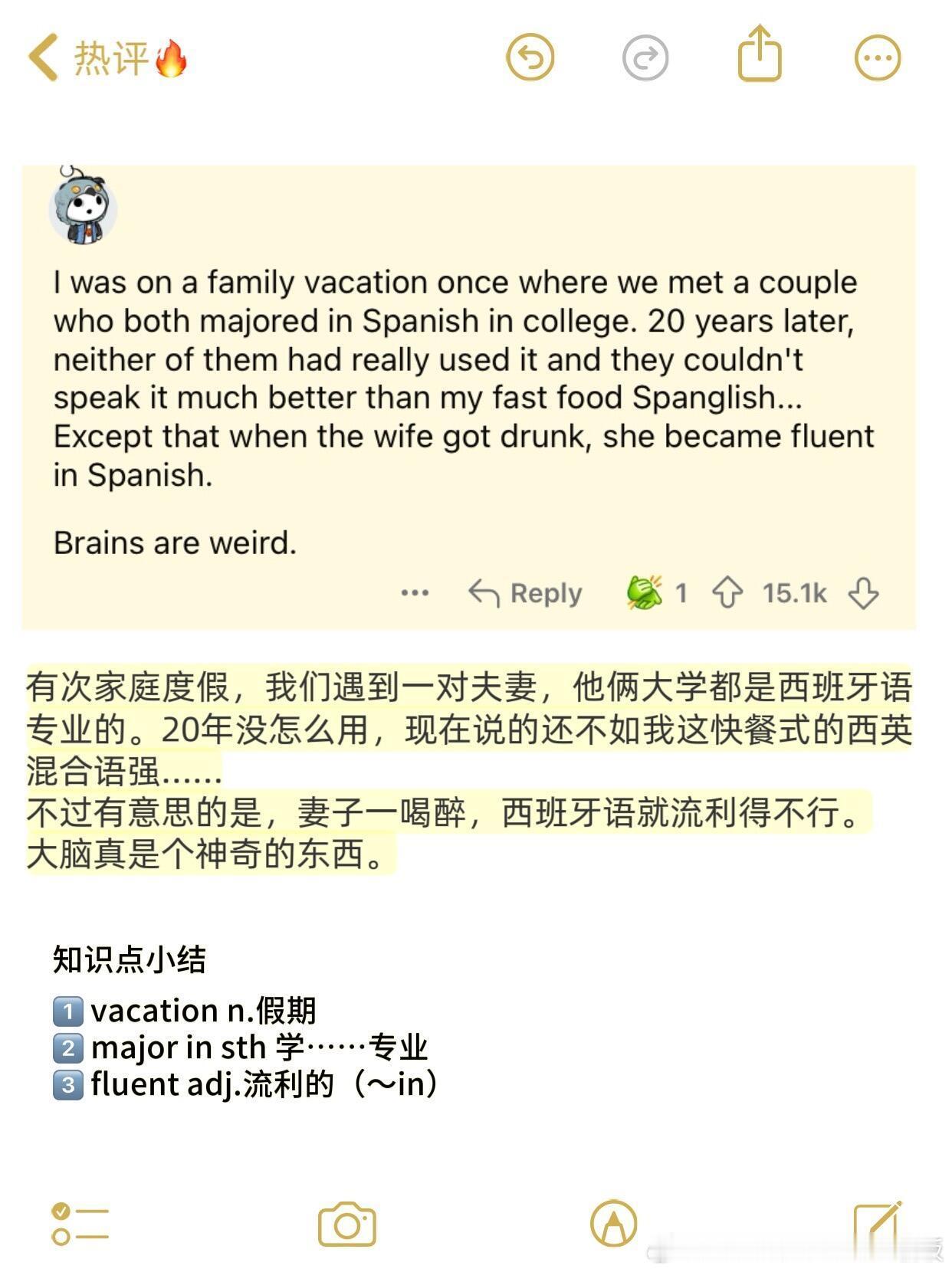 有什么技能容易“不用就废”？