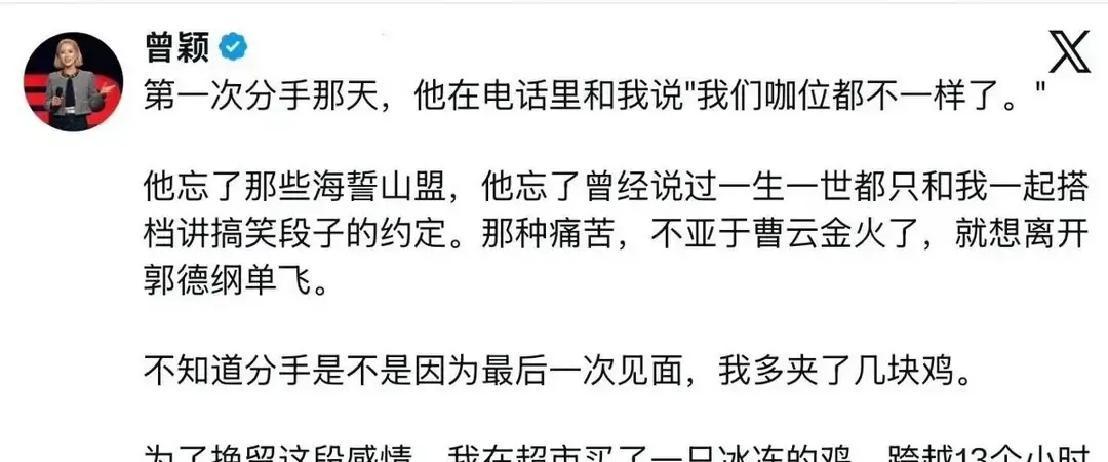 五十块钱的账专门拉个微信群来催收，连借个20块钱的充电宝都要斤斤计较这话听着