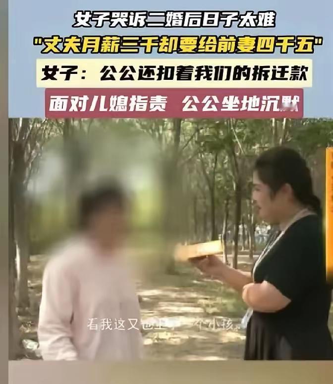 河南郑州，女子看二婚丈夫老实，就和他结了婚，不料婚后她才知道，月薪3000元的丈