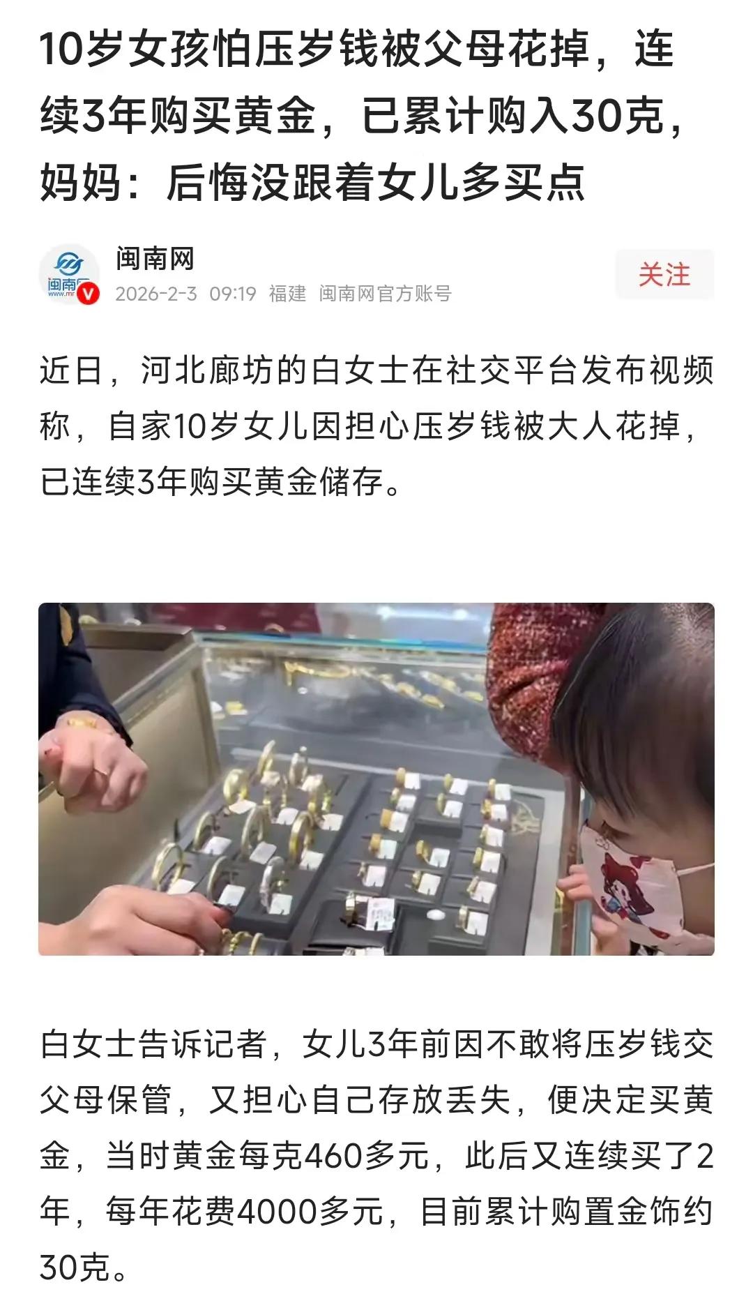 大人的眼光，还不如一个10岁小孩！这句话听起来似乎有些刺耳，但当你了解这个故事背