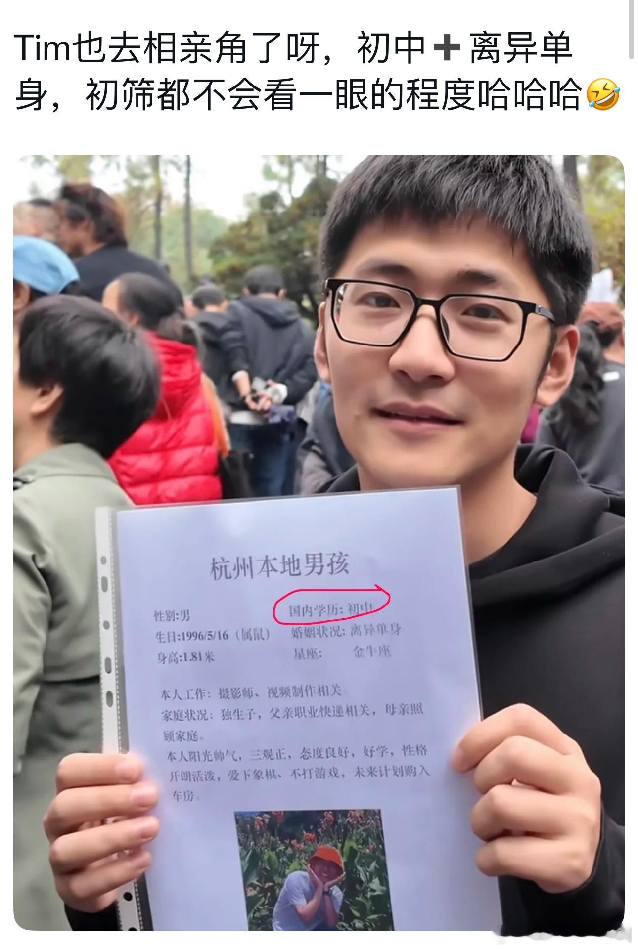 扮猪吃老虎又能赚一波流量他内心应该是爽翻了