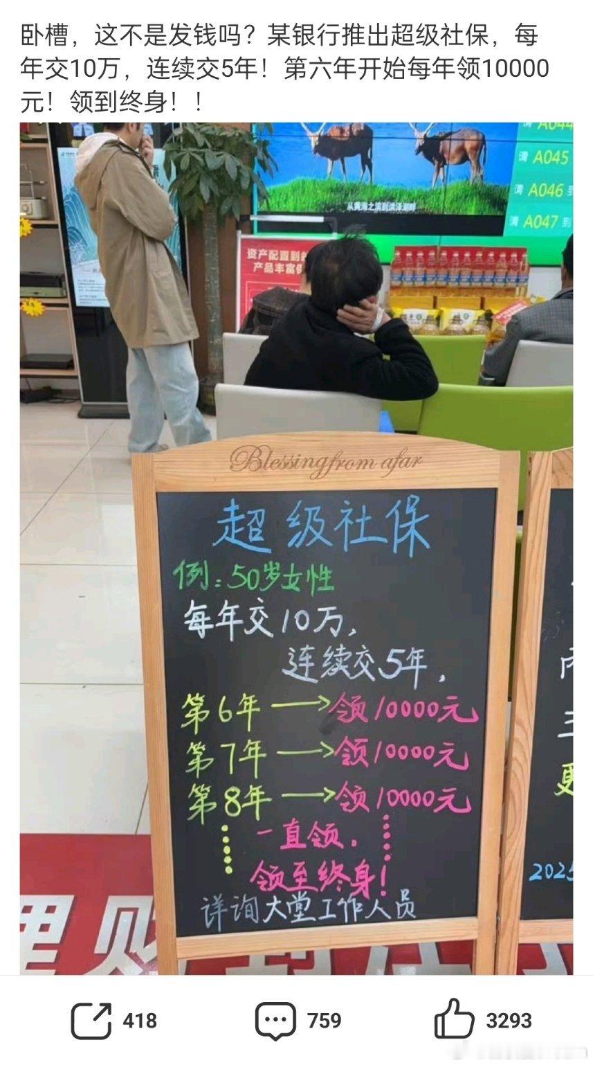 卧槽，这叫发钱吗？