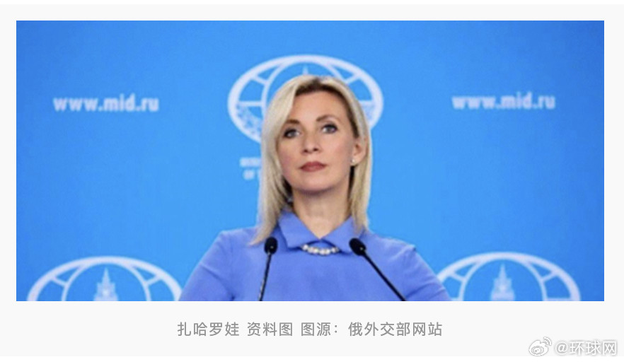 法国要派兵2000？扎哈罗娃犀利回怼：不如先保护好卢浮宫！