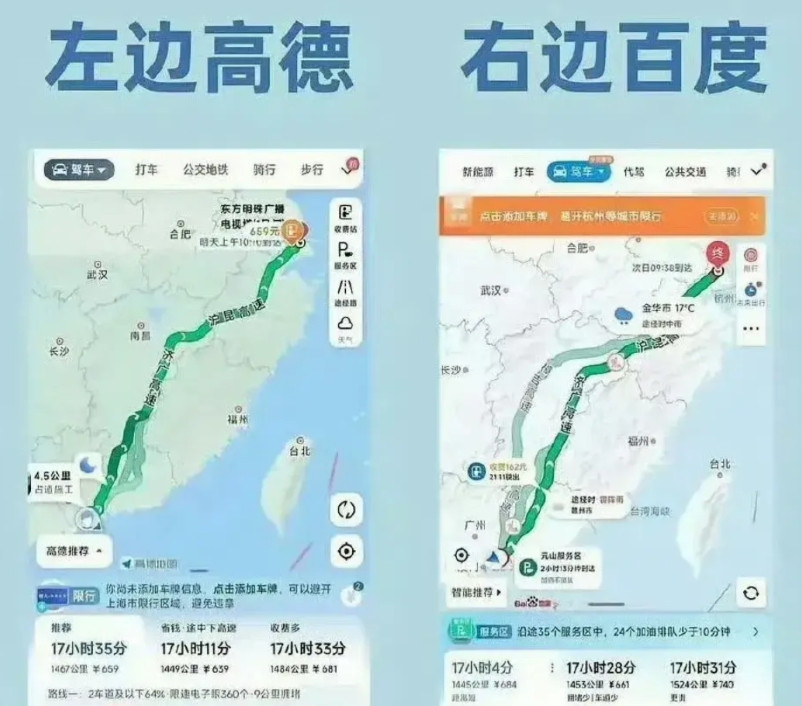 高德和百度，能在导航界“称霸十年”，全靠这些“秘密武器”！高德手握“交通大
