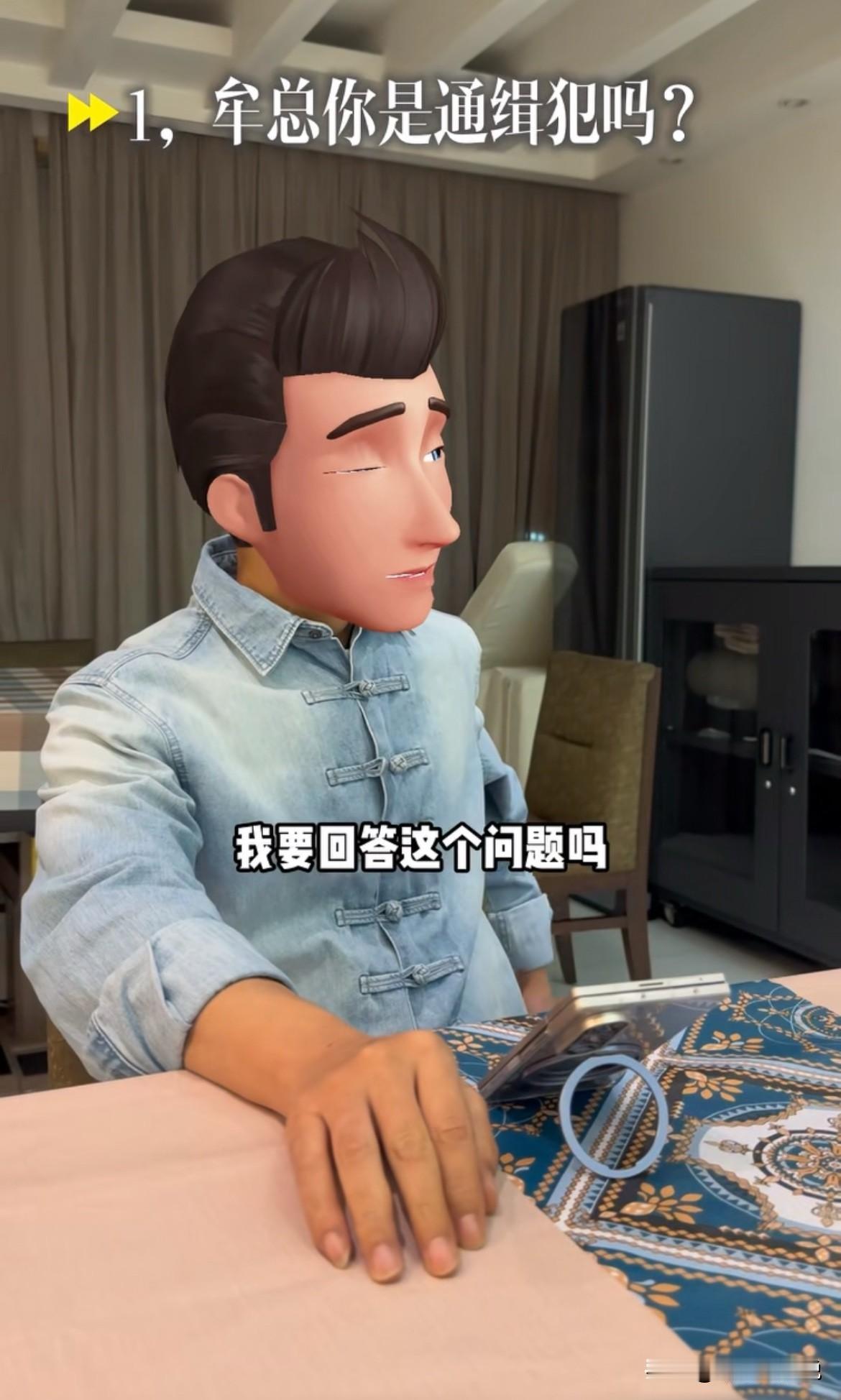 知名网红“大熊”被曝涉4000万诈骗，抽成高达15%还有“诈骗犯”，多方回应，