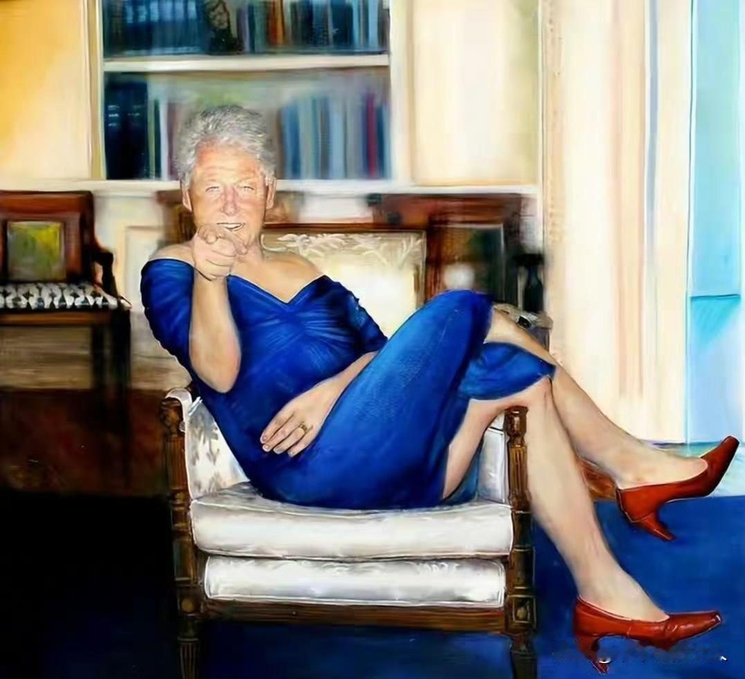 哎！没啥新鲜感，都是克林顿的陈年旧事了！克林顿现在就是一个美国普通公民而已！