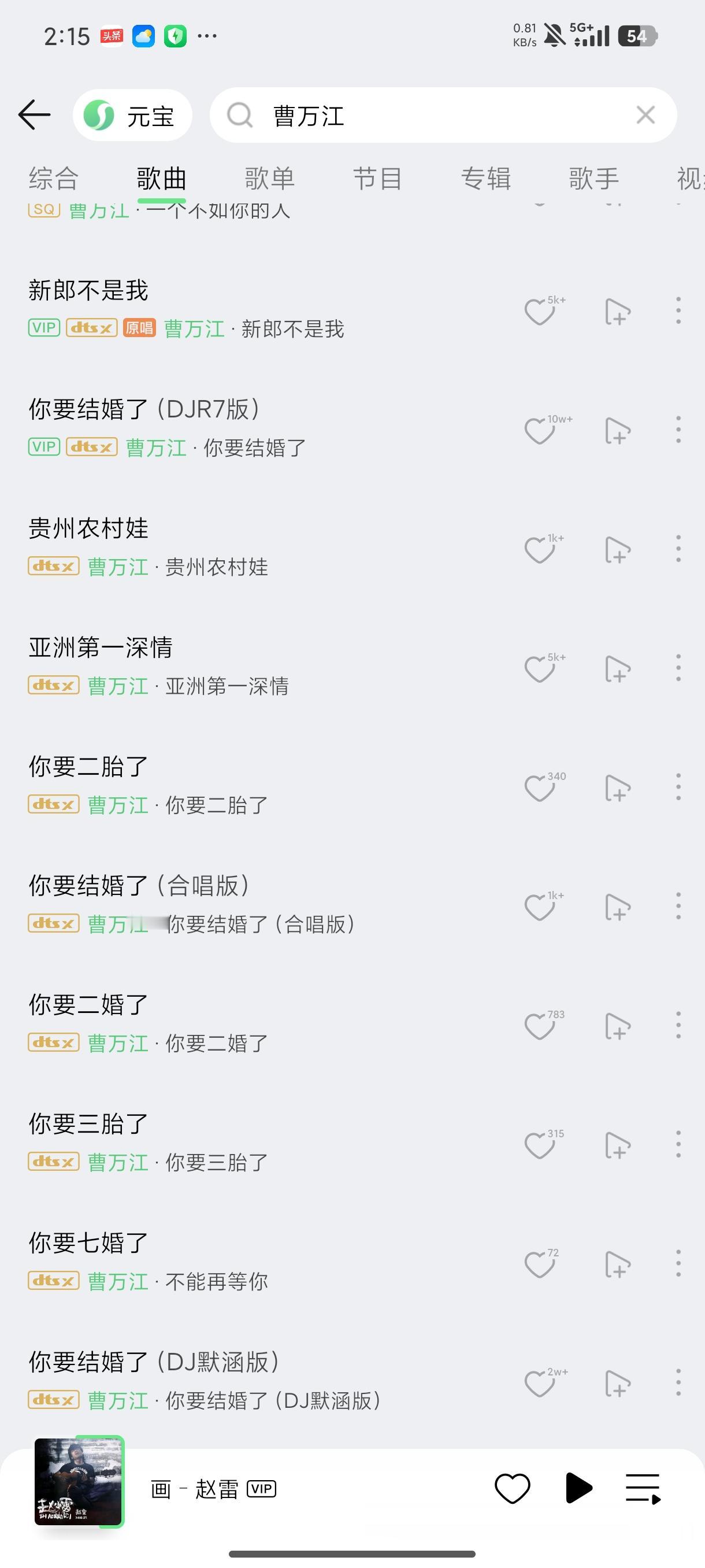 这真是人类能写出来的歌吗？