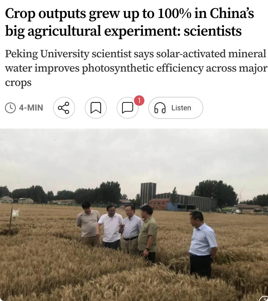 外媒：中国科学家团队开展的大规模田间试验显示，经过太阳光照射的天然矿物处理后的灌