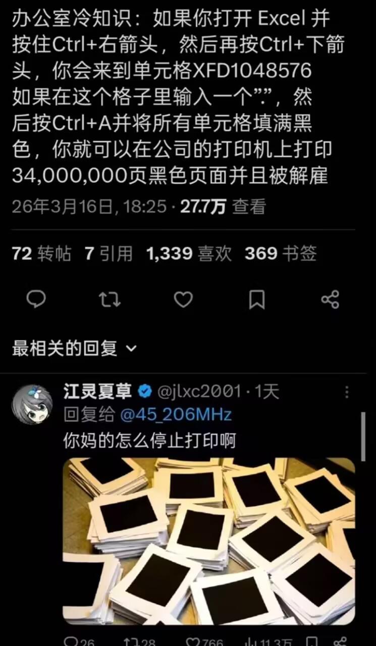 听话永远不要只听一半