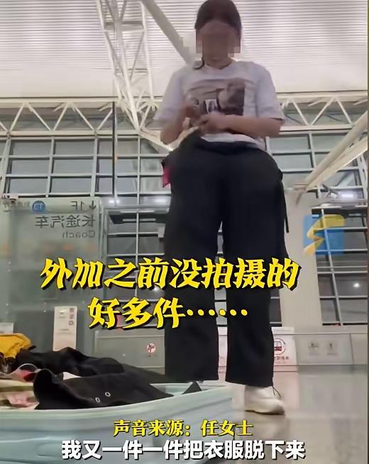 “太好笑了！”两个女孩坐飞机，因行李超重，28公斤要收500多块，她们一听傻眼了