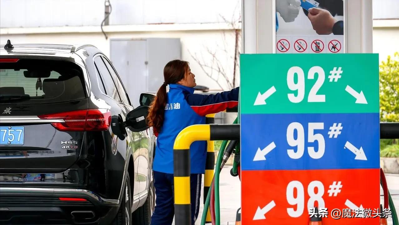 油价这玩意儿，就像坐过山车。之前2023-2025年，国内油价单边下降，北京