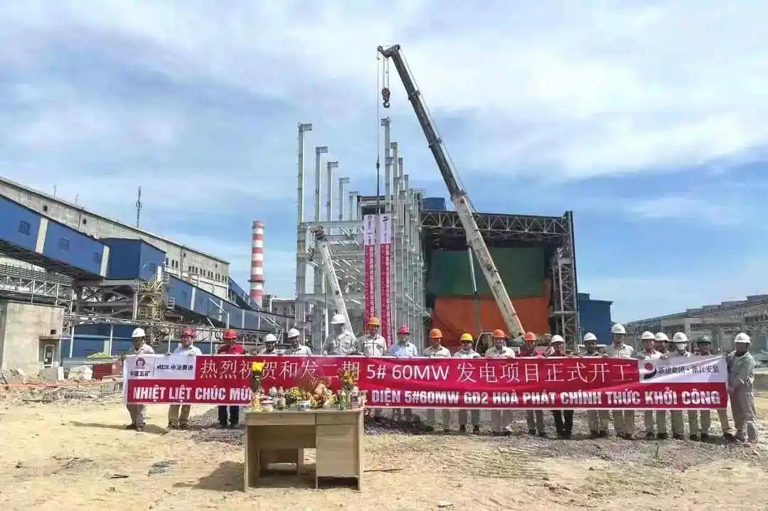 *越南一边卡着中国钢材的进口通道，中国资本却跑去帮人家建钢厂。这事儿说出来有点费
