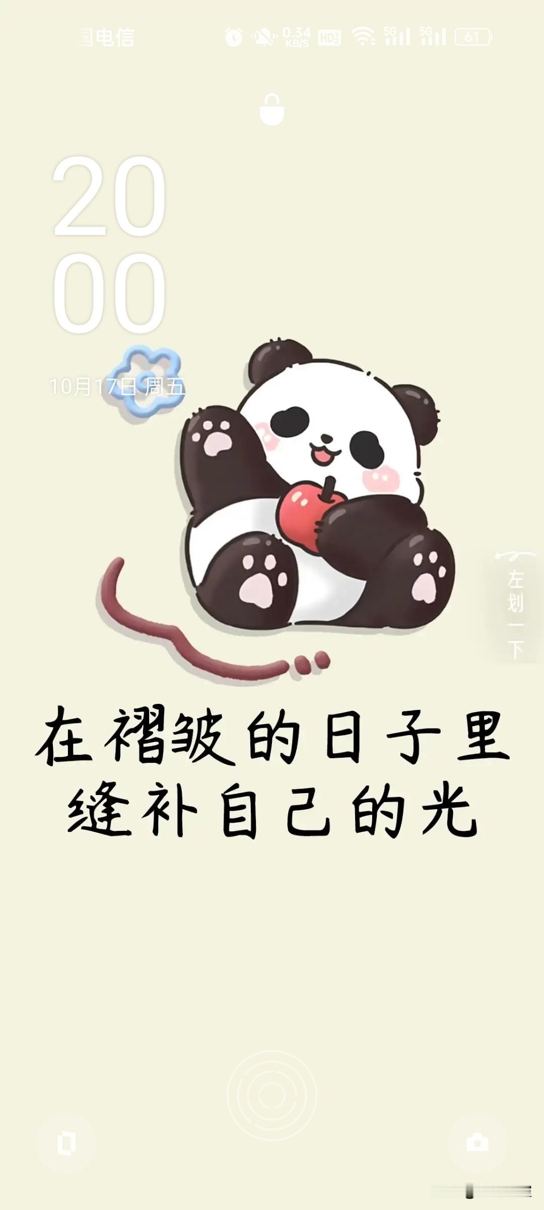 今天我又发现一个新问题。国考执法类岗位，后边都有标注（一）（二）（三）……等。当