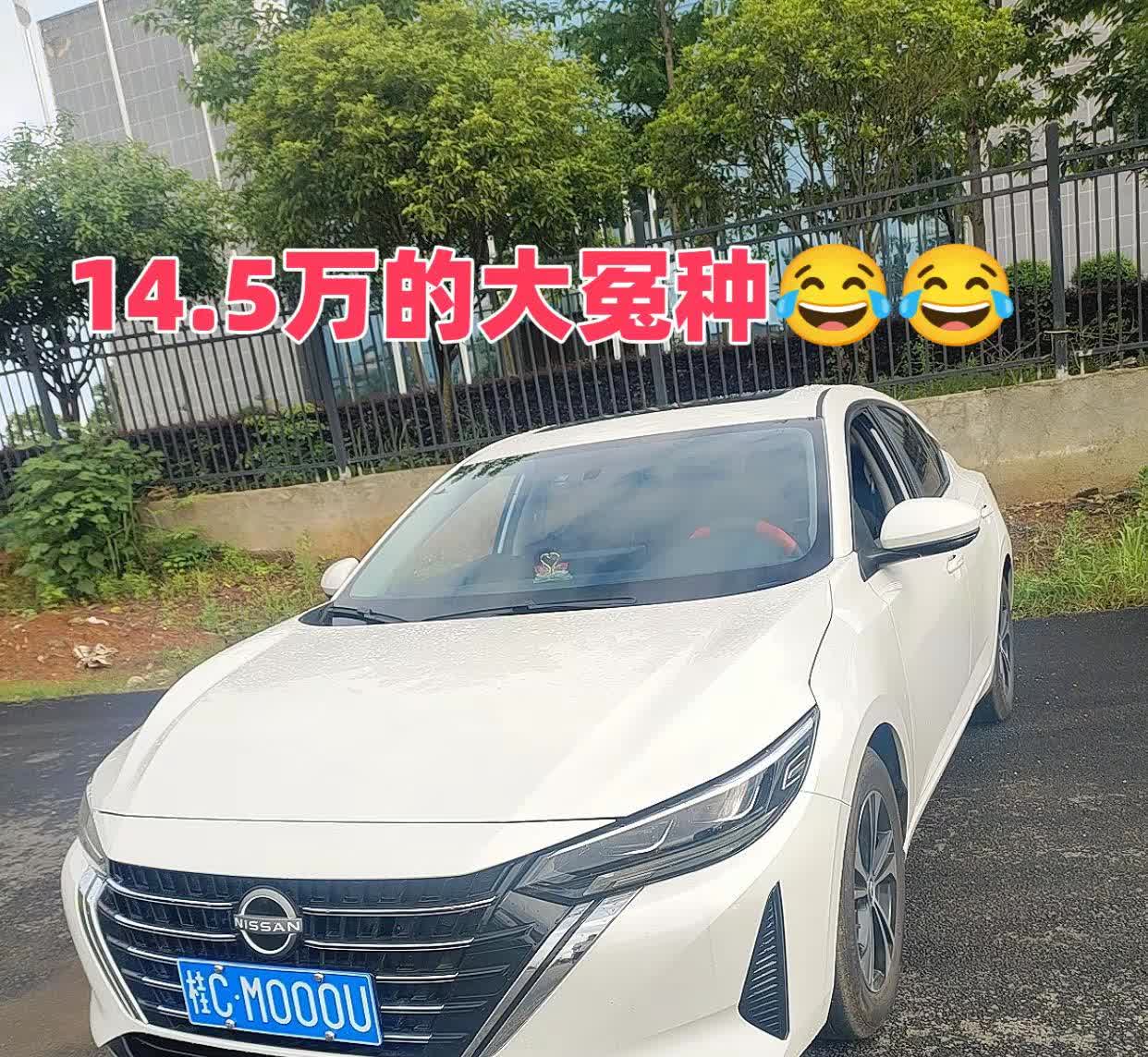 13年买的后悔了吗14万多。现在8万多时隔一年降了6万，瞬间不香了😂😂