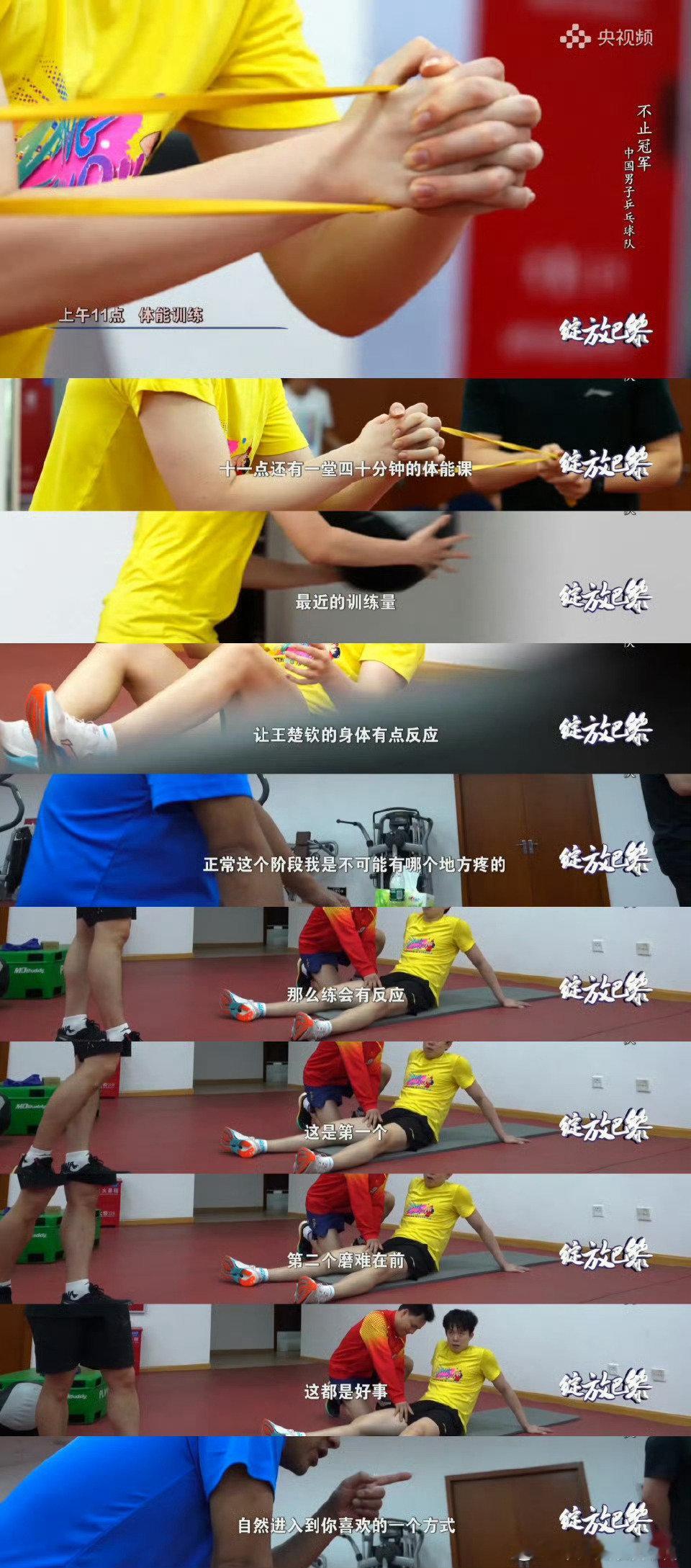 多哈世乒赛名单混双能不能放过王楚钦啊[微笑][微笑][微笑]​​​