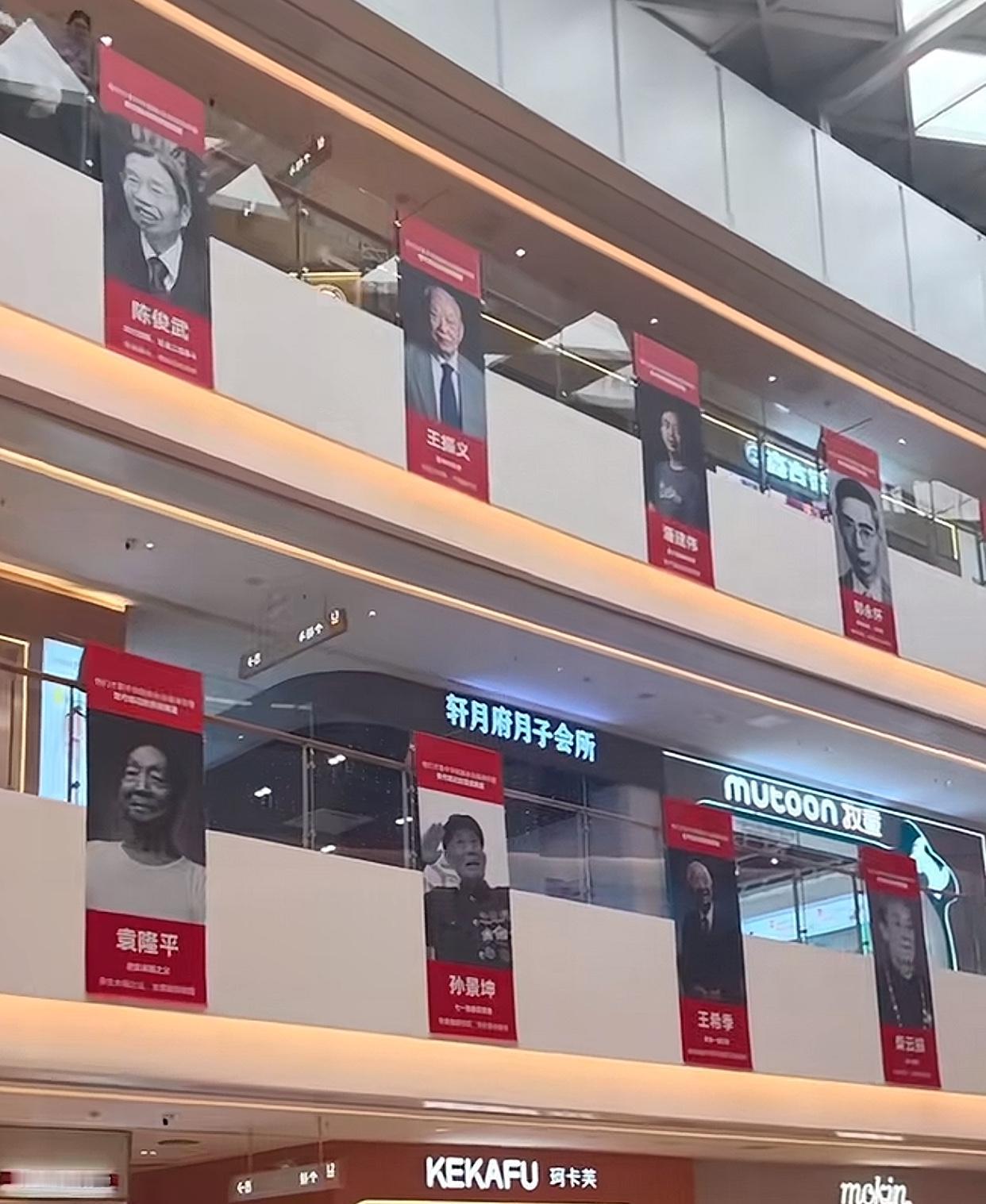 有的商场为猫狗维权，有的商场为女性呐喊，但辽宁这家商场却在国庆之前把国之脊梁挂在