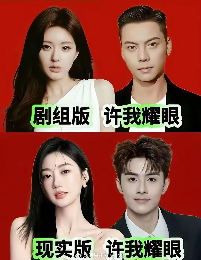 难怪...港圈富豪被她哄成胎盘