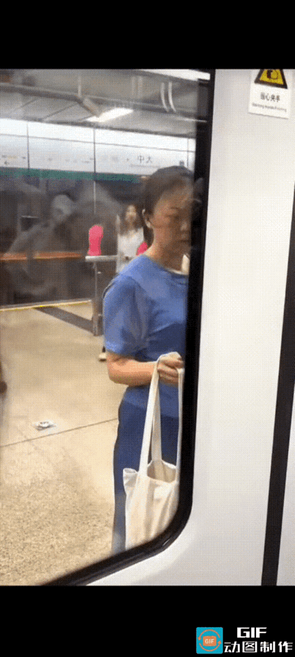 广州中大地铁站，迟到的女性市民因地铁车门关闭，采用白色拎兜遮挡地铁屏蔽门，让地铁