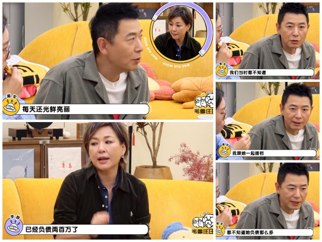 李静负债两百万，却每天穿得光鲜靓丽，连戴军都被“骗”到了。李静当年为了