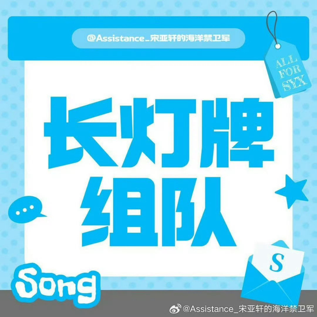 有没有宝宝有长灯牌经验愿意当组长的！没有经验也可以报名长灯牌会有教学！到处都缺