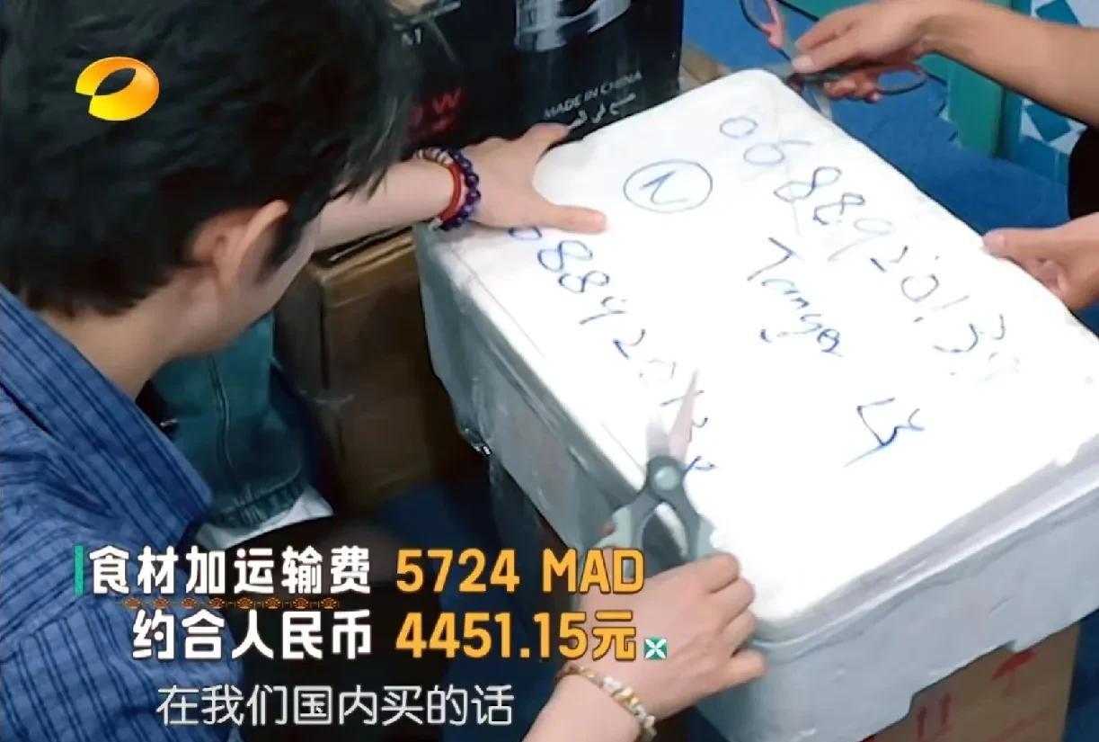 林大厨在摩洛哥买中餐调料花了4450块钱，林大厨感慨道：“太贵了，在国内只要七八