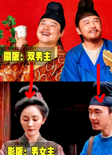 内娱轻而易举地换掉了女性角色……剧版《长安的荔枝》开播，原著男主的妻子被抹除