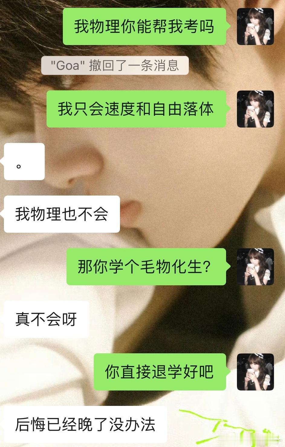 这边建议学长直接退学好吧😑