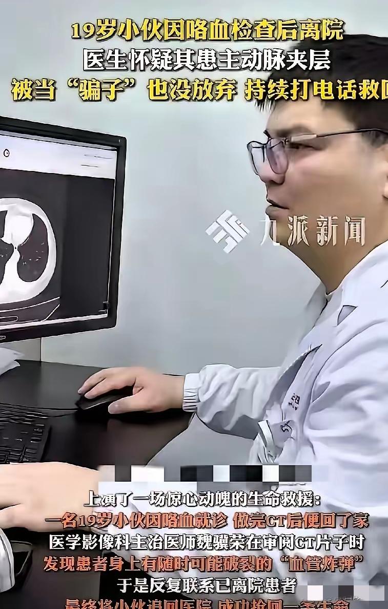 我将结合长沙第四医院魏骥荣医生救人的真实史实，严格保留原文首段，用重度口语化表达