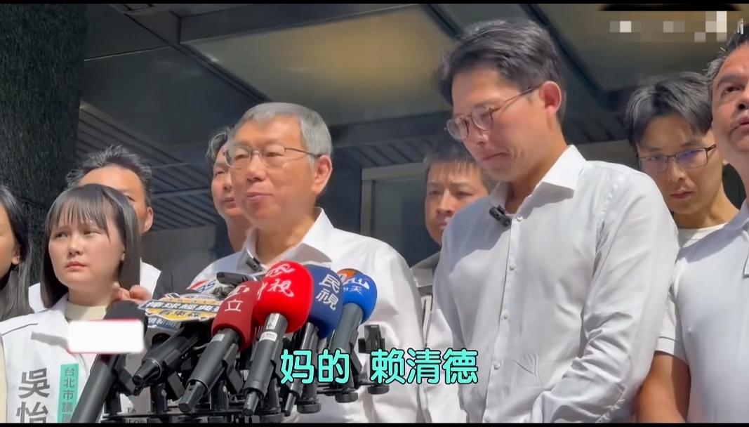 柯文哲好不容易想要转向对绿营有好感，这次因为民众党的陆配立法委员一事，让柯文哲很